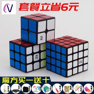 【gan魔方限量版图片】近期93组gan魔方