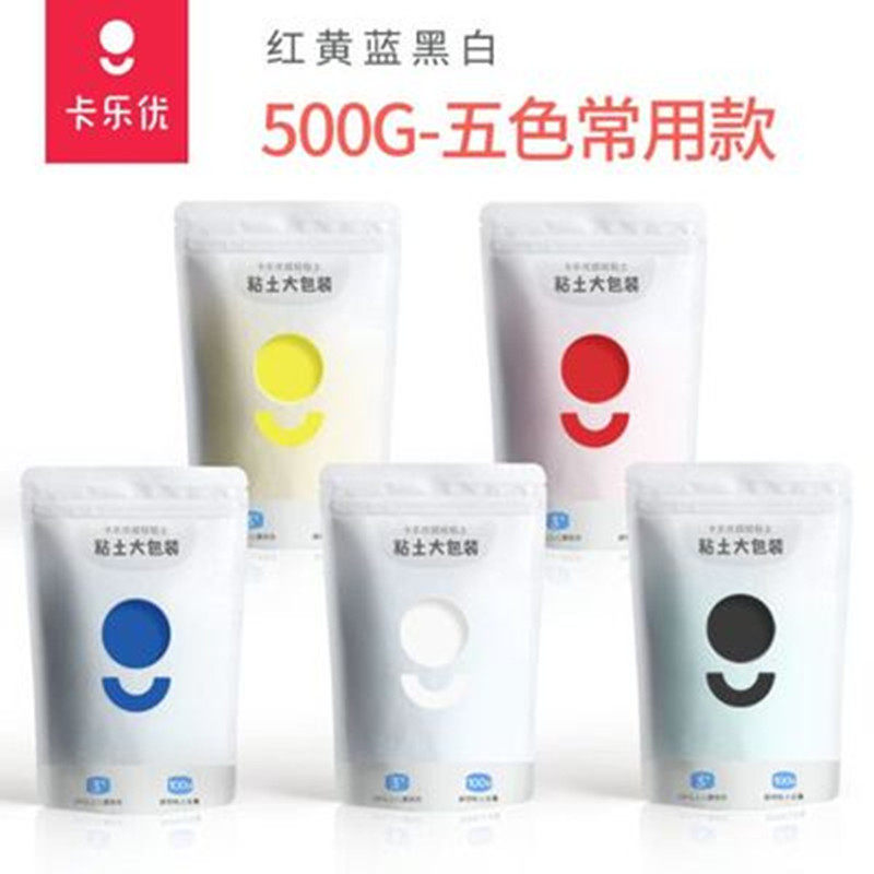 卡乐优24色通用超轻黏土