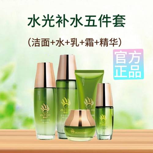 植后水光补水收缩毛孔五件套