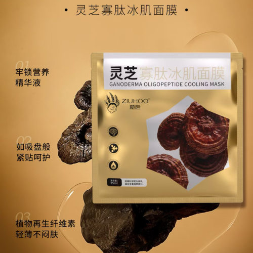 透亮柔嫩改善舒缓粗糙修复屏障