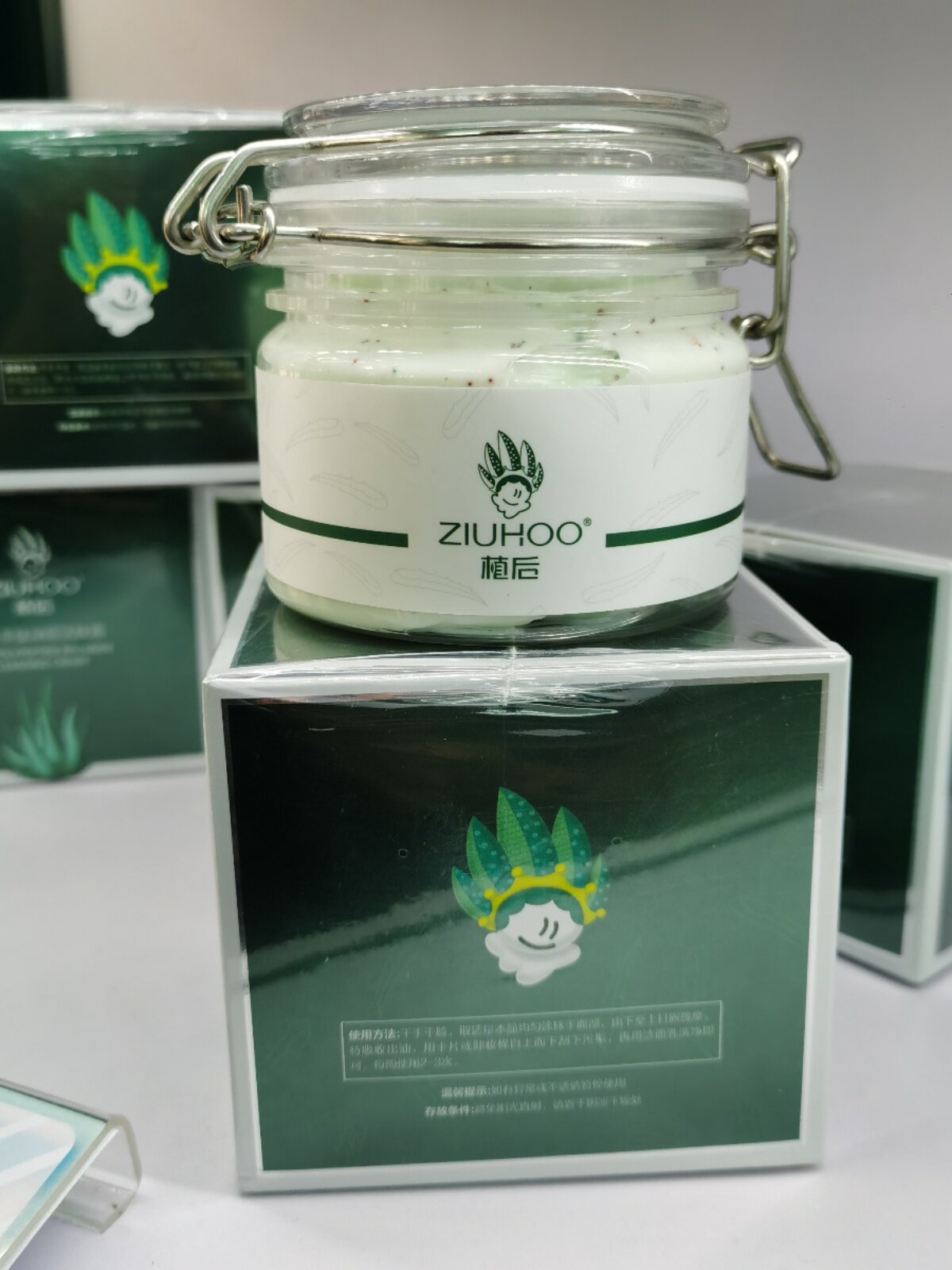 植后芦荟多肽深层清洁霜清洁膏卸残留妆清洁毛孔污垢正品洁肤霜