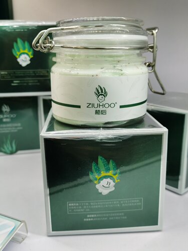 植后芦荟多肽深层清洁霜清洁膏卸残留妆清洁毛孔污垢正品洁肤霜