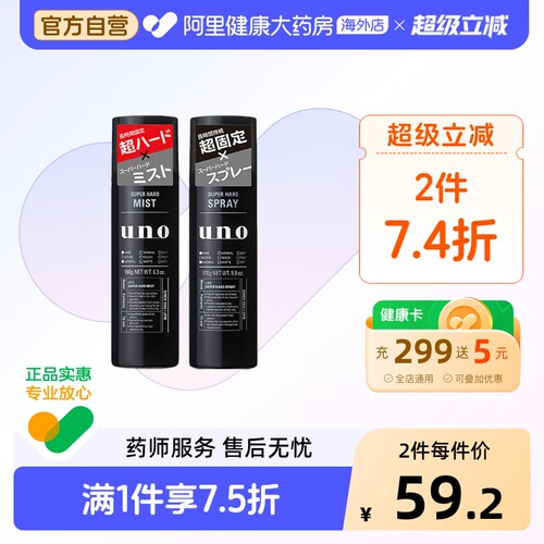 持久定型 自然蓬松