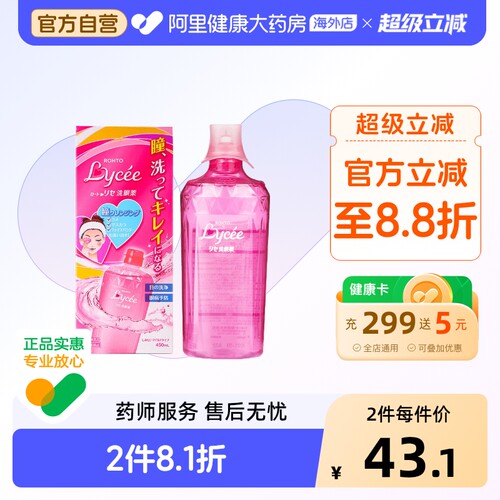 香港直邮 请务必上传身份证 否则无法发货