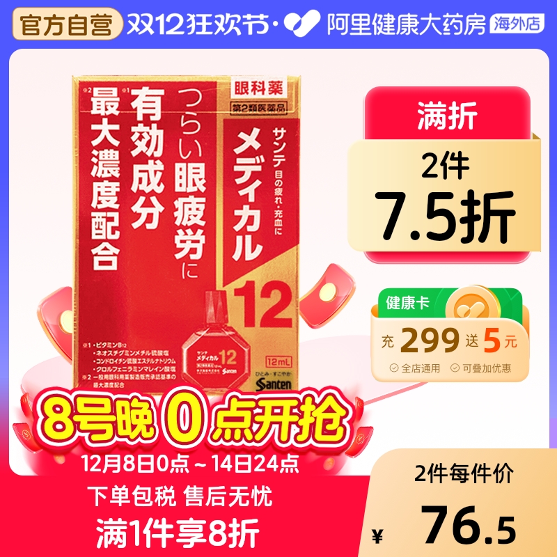 香港直邮 务必上传身份证 否则无法发货