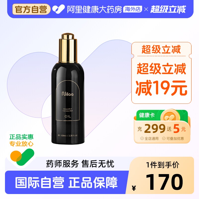 Nuilaa玫瑰精油按摩全身发热通经络私处欲望增强润滑spa植物免洗
