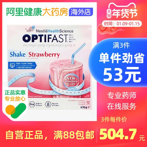 全营养 低脂低卡 低热饱腹 持续4-6小时