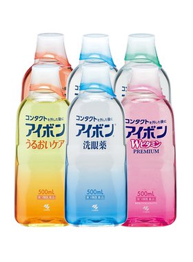 小林制药洗眼液干涩护理液日本清洁滴眼液眼睛眼部缓解药妆进口