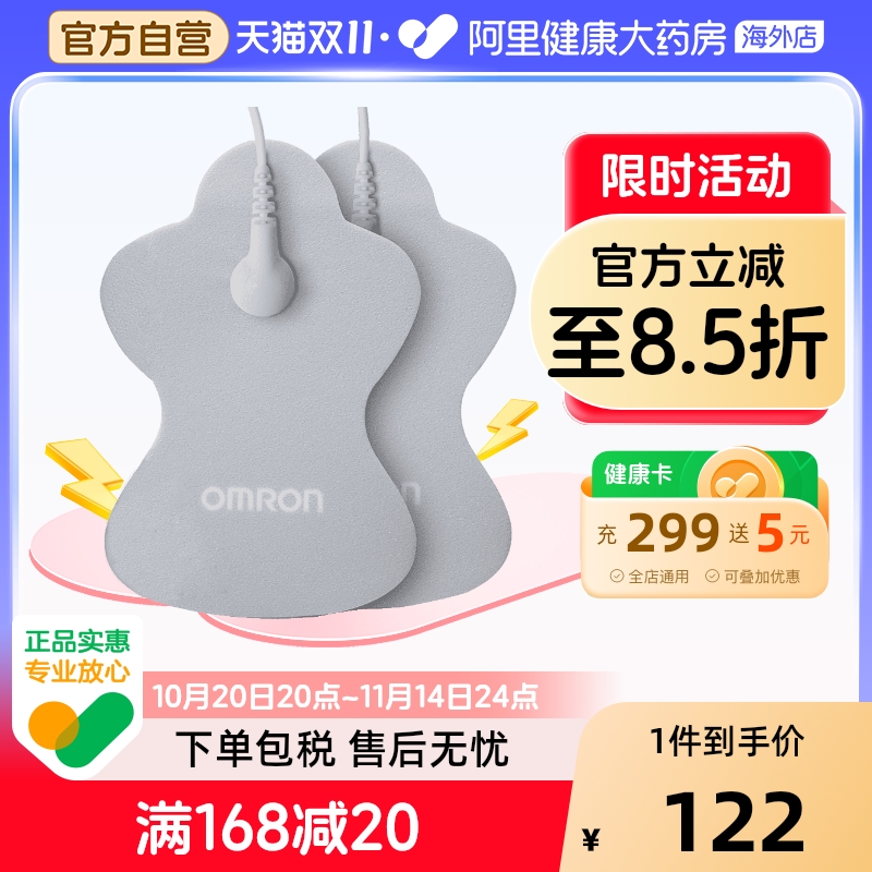 欧姆龙替换贴片F021/022