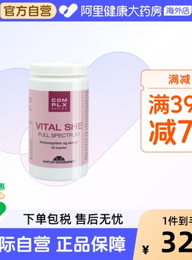Natur丹草集PQQ红车轴草辅酶Q10乳腺散硬疏通乳房调理子宫60粒/瓶