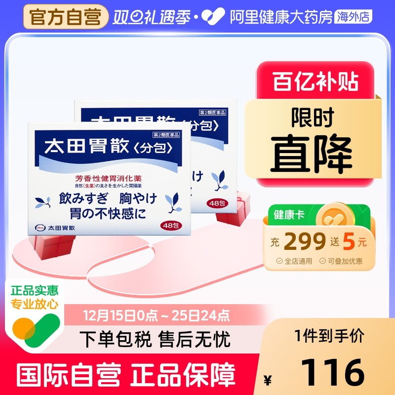 香港直邮 务必上传身份证 否则无法发货