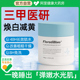法国进口睡眠面膜免洗涂抹式 肌肽双抗美白保湿 补水急救熬夜暗沉女
