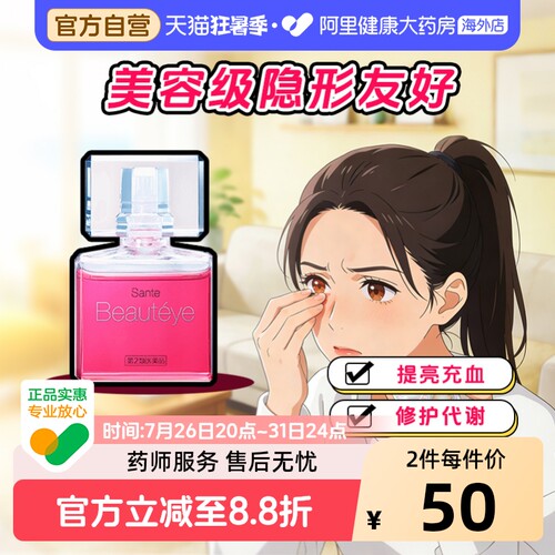 香港直邮 务必上传身份证 否则无法发货