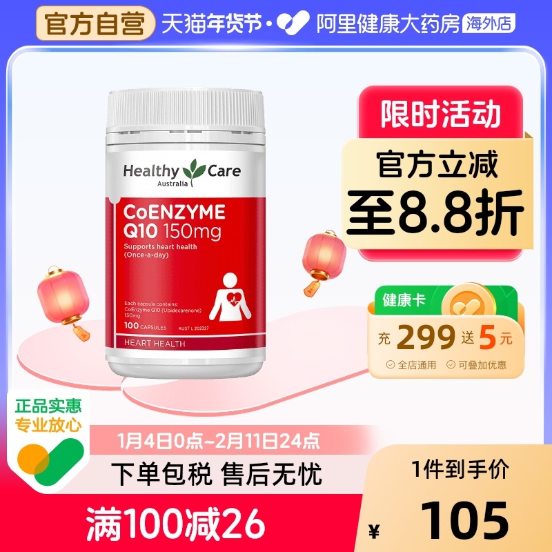 凑单 退 - 线报酷