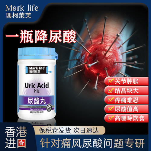 【天猫尿酸榜单热销！】酸高必备