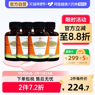 岷山附子理中丸正品脾胃虚弱腹痛泄泻手足不温消化不良温中健脾