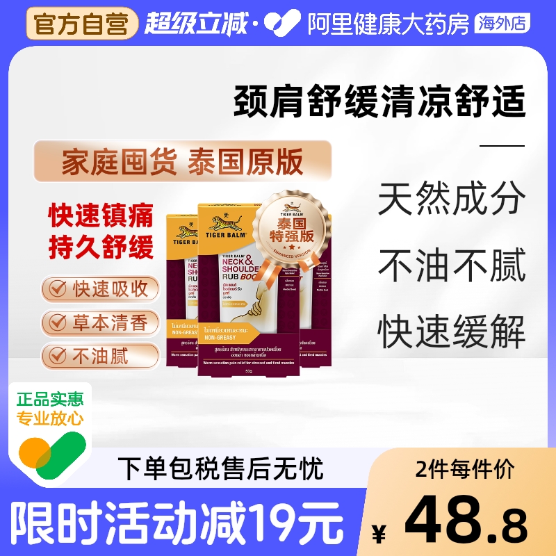 不油腻配方 清爽香气