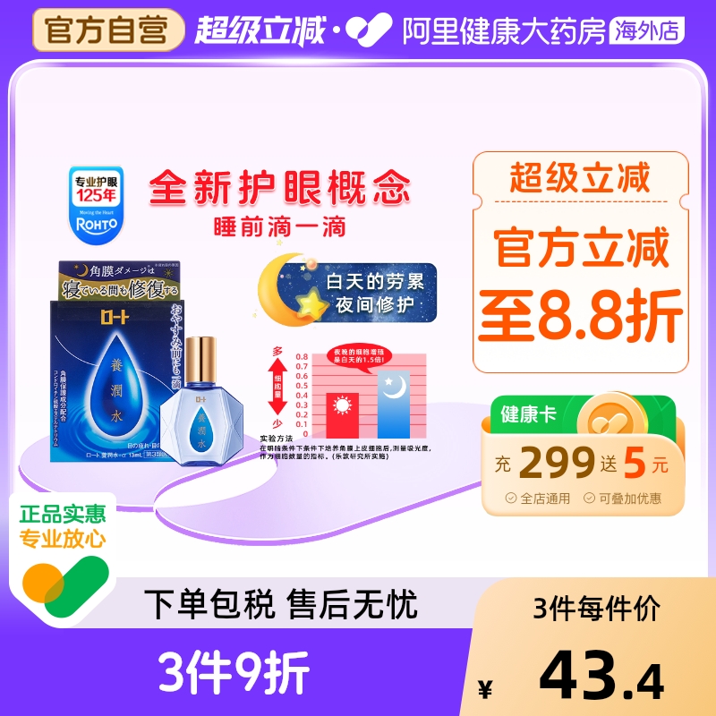 香港直邮 务必上传身份证 否则无法发货