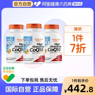 3瓶 金达威多特倍斯美国进口q10辅酶100mg120粒保护心脏中老年原装