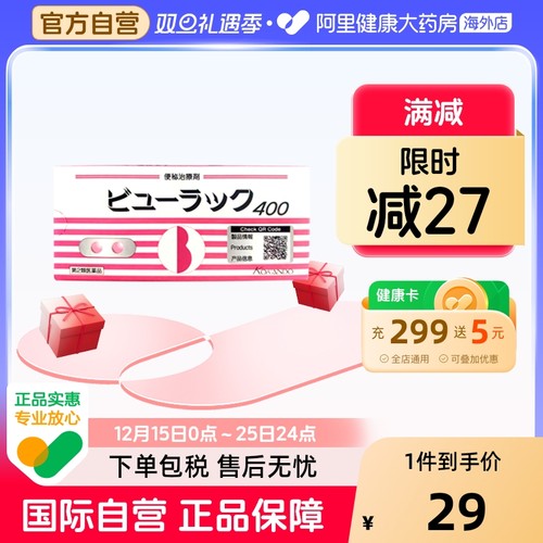 因海关政策要求，每人每日同品不超过14件