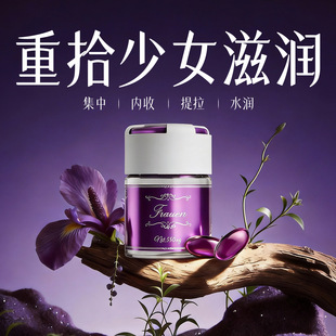 【德国进口】FERRECO德日联合革新一代科研产品 女士奢养护理精华