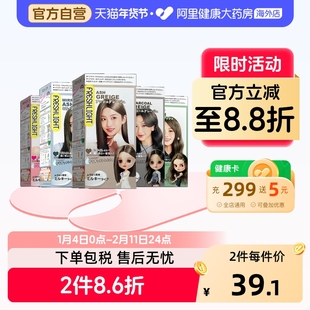 施华蔻斐丝丽染发膏霜泡泡染发剂璀璨灰棕榛果冷棕亚麻黑茶色正品