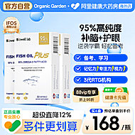 [3件]Biowell圣库克小金星鱼油plus版dha