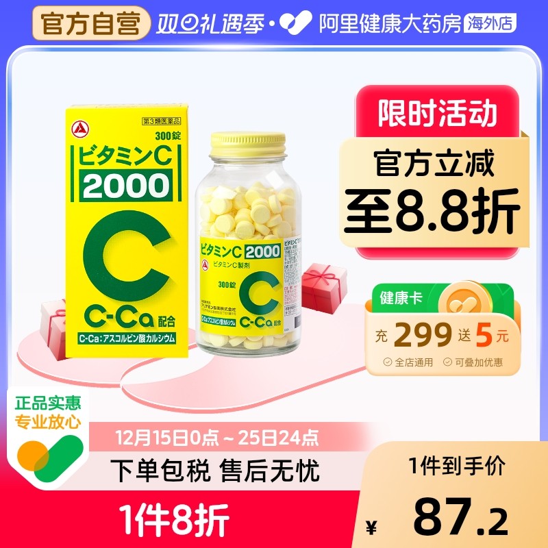 缓解色素沉着美白淡斑增强免疫力