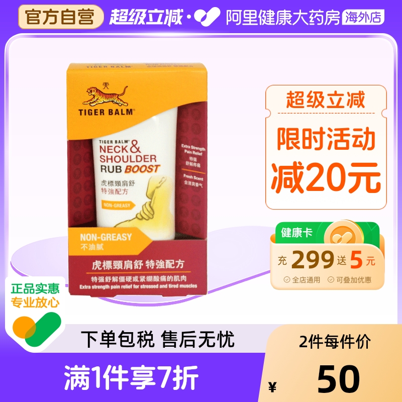 香港直邮 务必上传身份证 否则无法发货