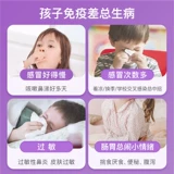 Goodhealth Immune Chew Chew Lele 60 таблеток * 3 бутылки + таблетки для роста детей с высоким содержанием кальция Small Slam Dunk 60 таблеток * 2 бутылки