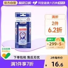 泰国Takabb沈天河五蜈蚣蜈公吴公丸止咳久咳丸咳嗽药中药味生津7g