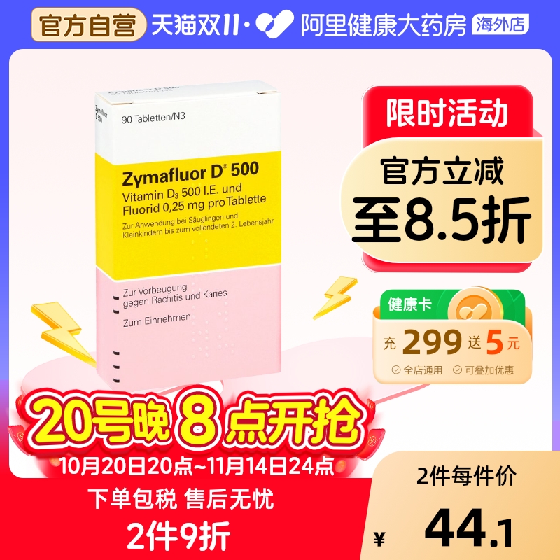 德国药剂师推荐