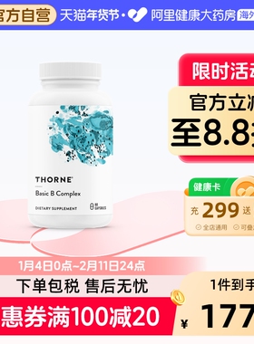 Thorne悦恩活性维生素b族复合vb胶囊b6b12甲钴胺女士男士专用b104