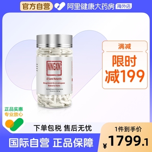 JZ法國健之伴延緩女性更年調理改善睡眠盜汗潮熱平衡雌激素保健品