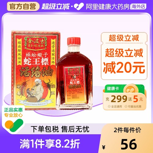 祖传秘方，天然植物精华，科学提炼