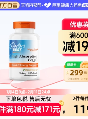 金达威多特倍斯辅酶q10软胶囊100mg120粒保护心脏美国进口