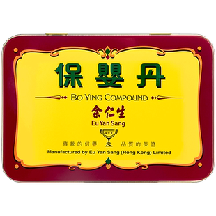 中国香港余仁生小儿保婴丹儿童发烧感冒止咳化痰药定惊保婴丸