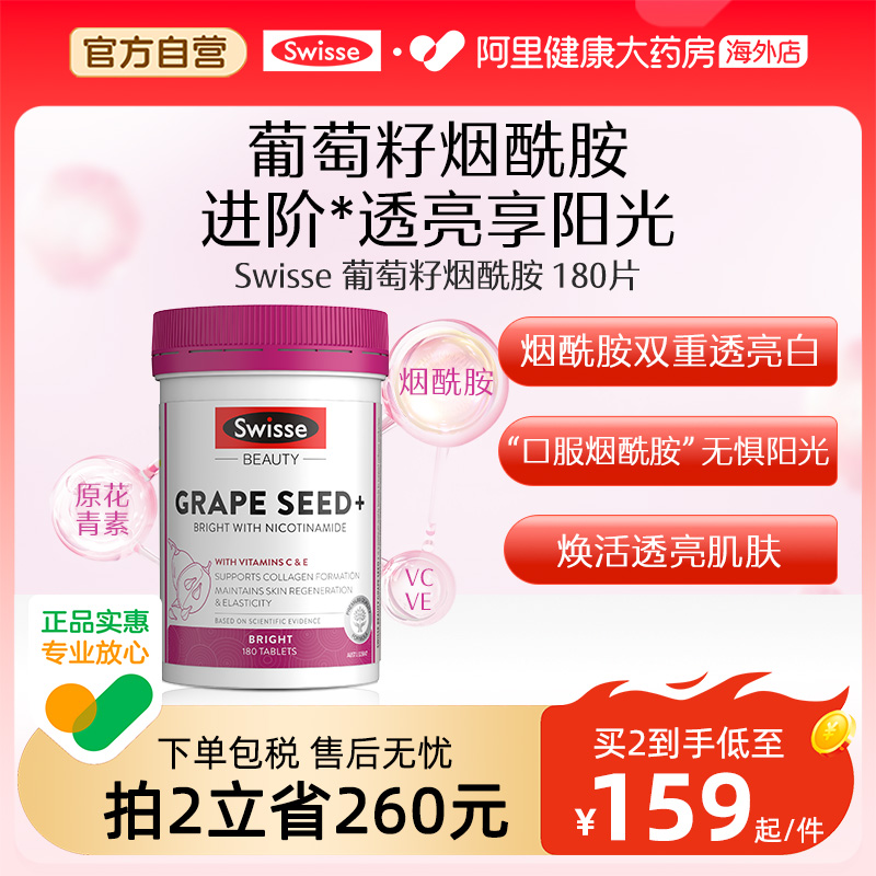 下拉领淘金币补贴提亮肤色