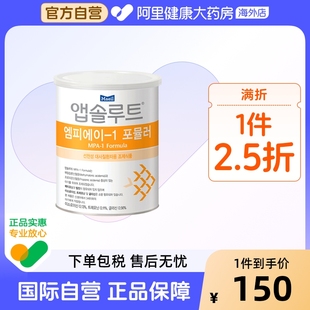 罐 350克 Maeil每日 甲基丙二酸血症丙酸血症配方奶粉MPA1段