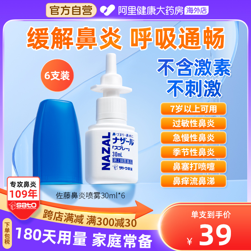 温和不呛鼻 小巧便携