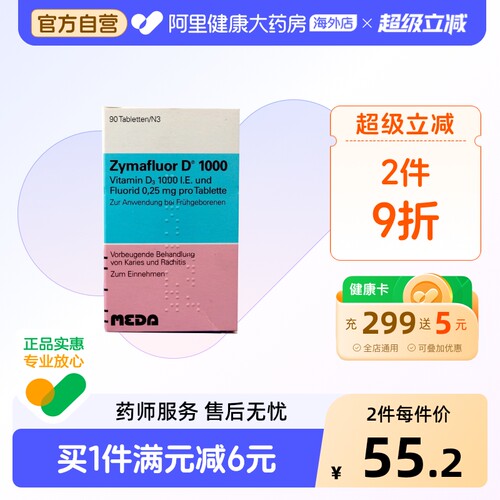 德国药剂师推荐
