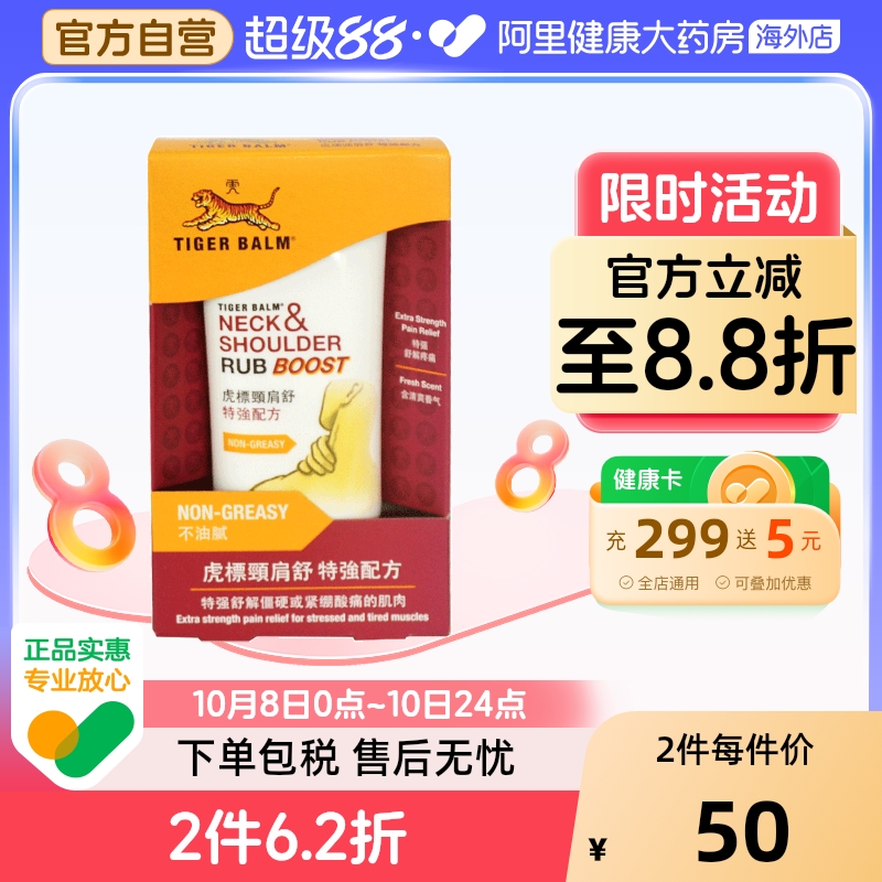 香港直邮 务必上传身份证 否则无法发货