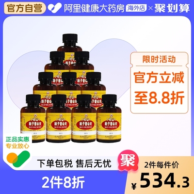 香港佛慈岷山柏子养心丸滋阴养心心血亏损精神恍惚官方旗舰店*10