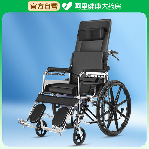 长寿泉手动轮椅车SYIV100-HG01C专用代步车便携式可折叠坐垫