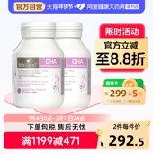 澳洲bio island孕妇专用DHA海藻油备孕孕期哺乳期胶囊60粒 2瓶