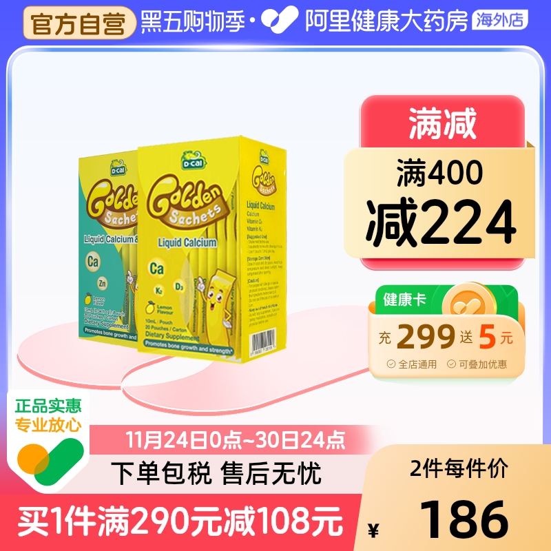 Culturelle美国康萃乐儿童益生菌宝宝婴幼儿粉剂30袋*2效期26.8