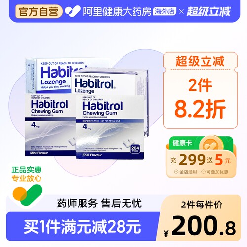 效果显著