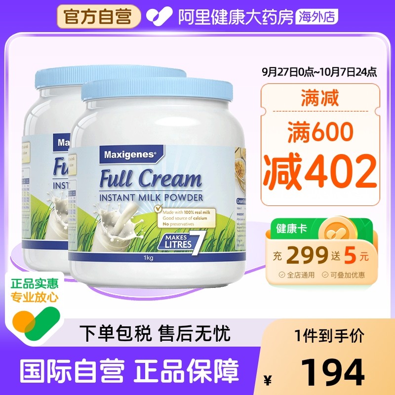 ����׿ ȫ֬�߸Ƴ����̷� ���װ 900g*2