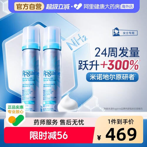 不含丙二醇 清爽不油腻 温和