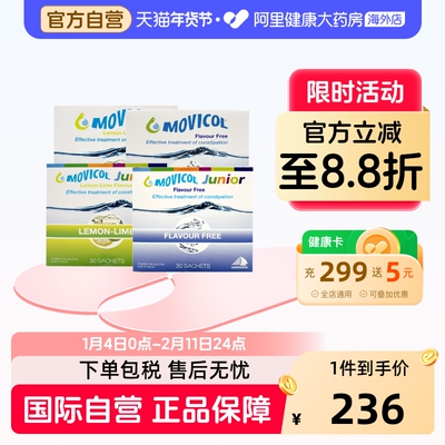 【2盒】澳洲MOVICOL纤维冲剂通便粉30包老人成人儿童缓解便秘原味